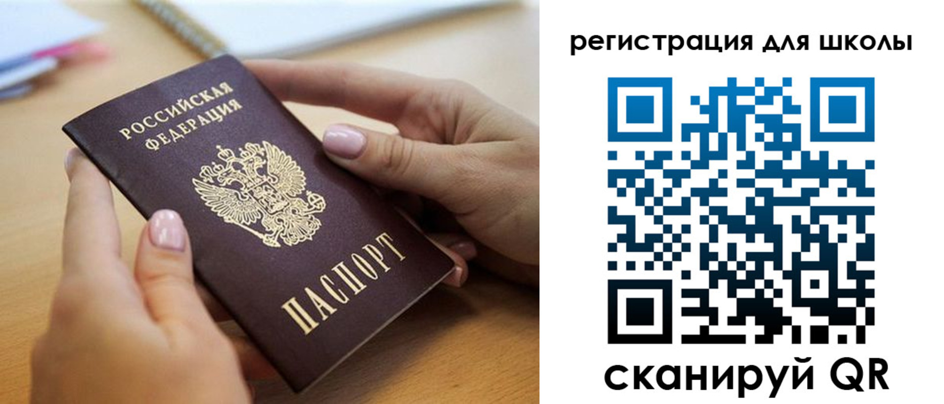прописка в Буйнакске