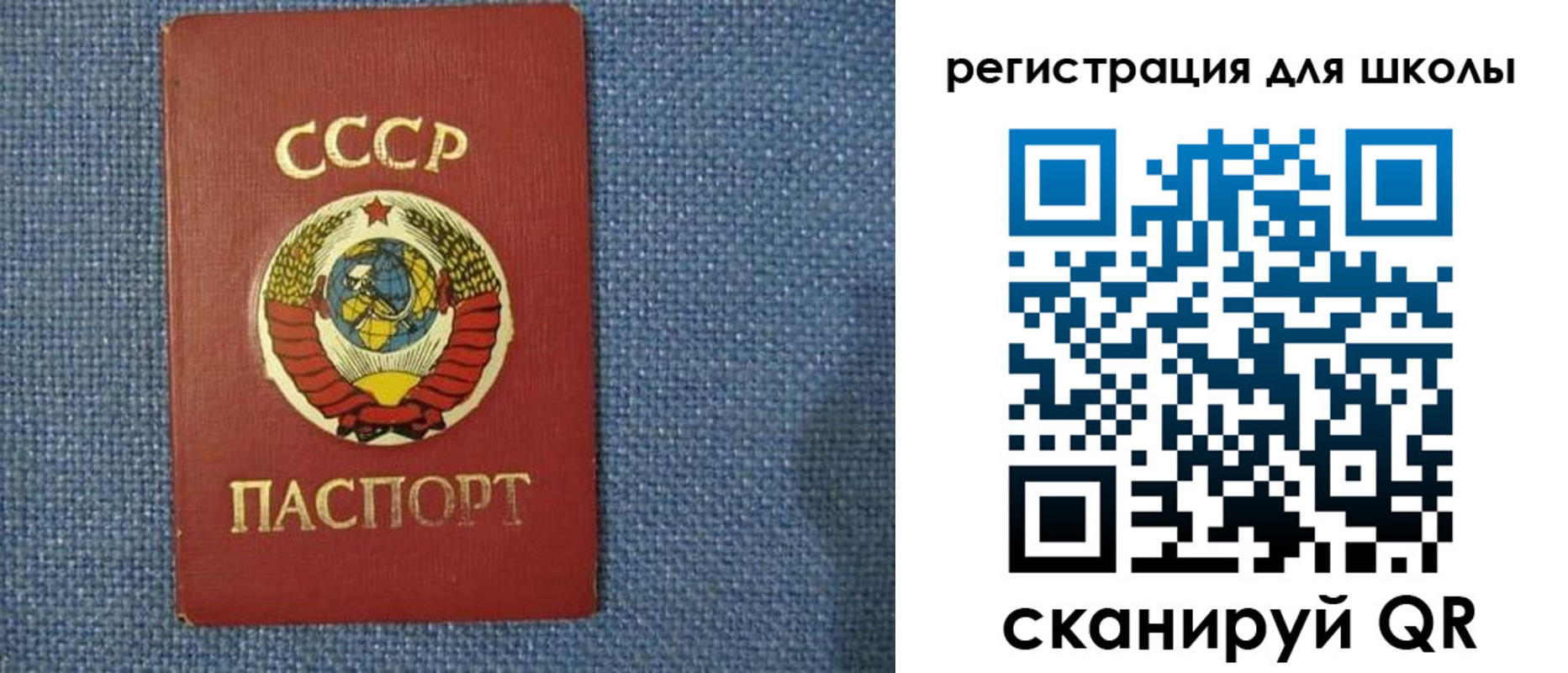 временная регистрация в Буйнакске