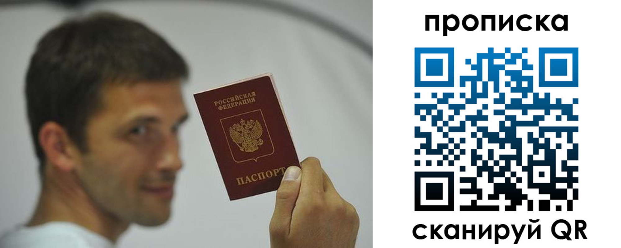 временная регистрация 2025 в Буйнакске