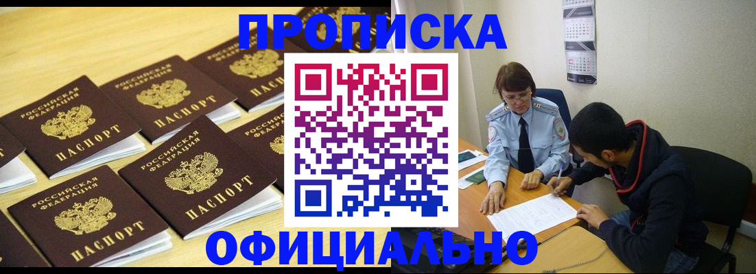регистрация для дет. сада в Буйнакске